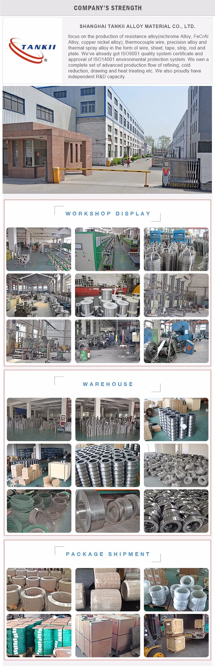 Редактировать N6 Strip/Nickel Strip/201 Strip/200 Strip 4