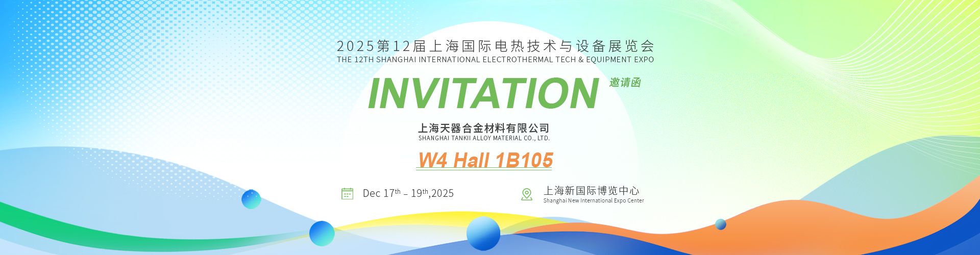 Качество Медь проволока из сплава никеля фабрика