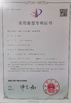 Китай Shanghai Tankii Alloy Material Co.,Ltd Сертификаты
